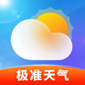 极准天气