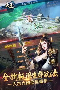 铁血防御