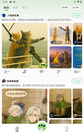 兔兔鸭绘画