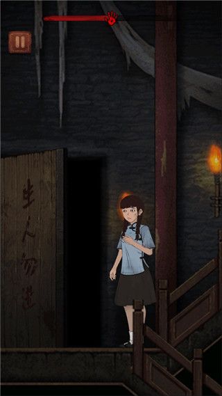 女寝异闻