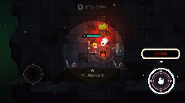 元素世界最新版(Elemental World)