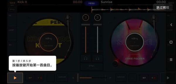 EdjingMix