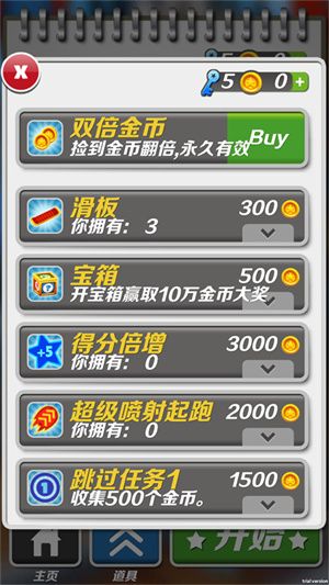 哈基跑酷手游