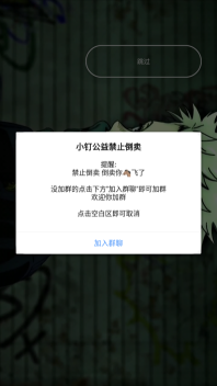 小钉音乐