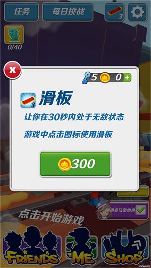 哈基跑酷手游