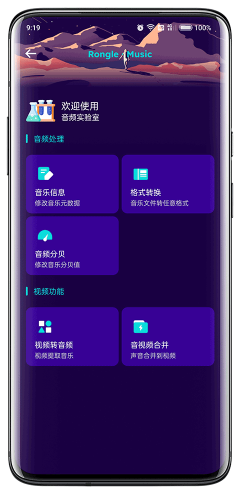 融乐音乐
