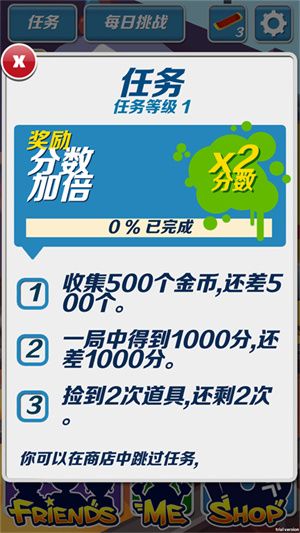 哈基跑酷手游