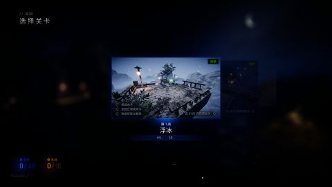 超级平衡球2