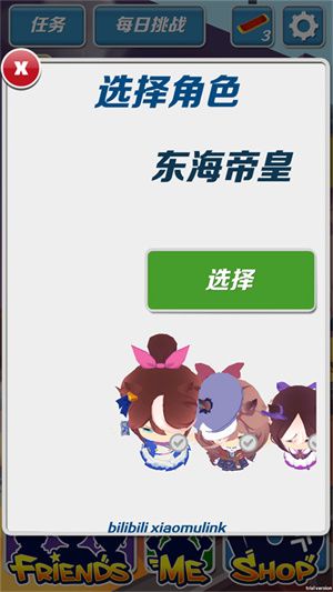 哈基跑酷手游