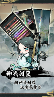 神奇萌泡