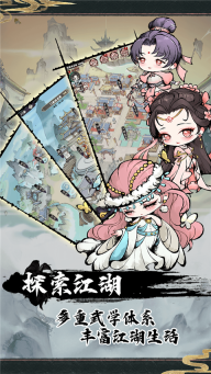 神奇萌泡