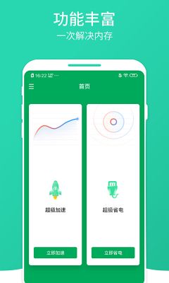 桔子清理大师