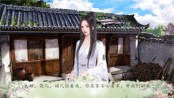 锦绣农女
