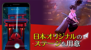 魔幻旅程