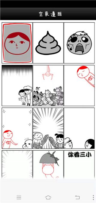 空气照相机