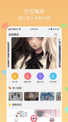 唔小姆壁纸