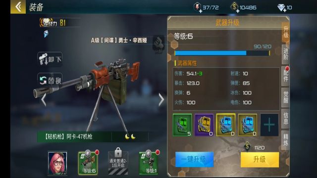 抢滩登陆3d
