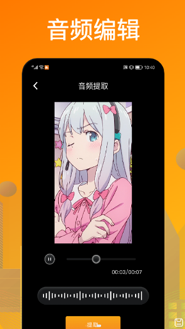 葫芦录屏