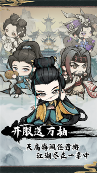 神奇萌泡