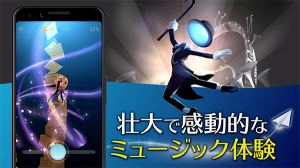 魔幻旅程