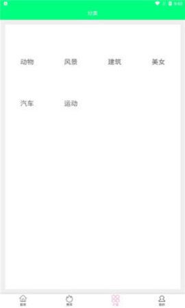 曼曼壁纸