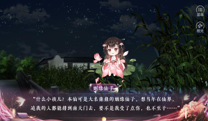 我在古代搞相亲