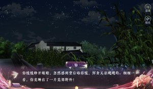我在古代搞相亲