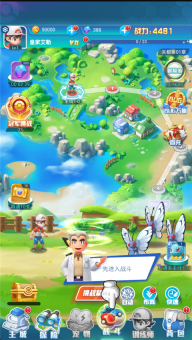 幻城online