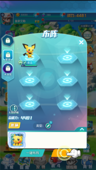 幻城online