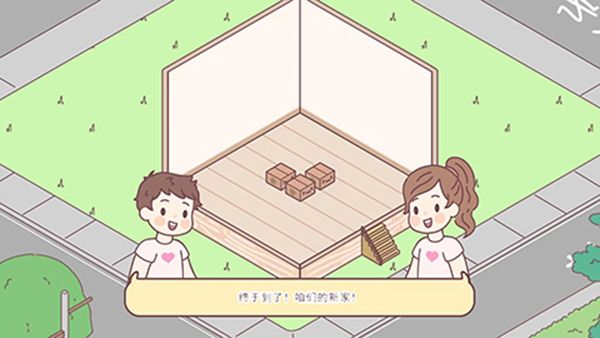 袋中爱最新版(PocketLove)