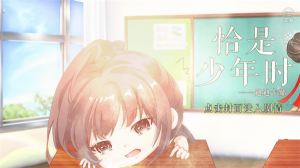 恰是少年时