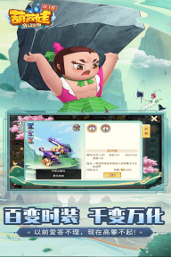 葫芦娃奇幻世界