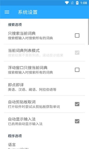 深蓝词典