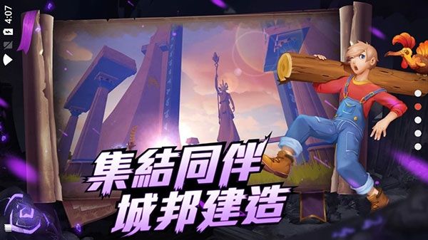乌托邦起源