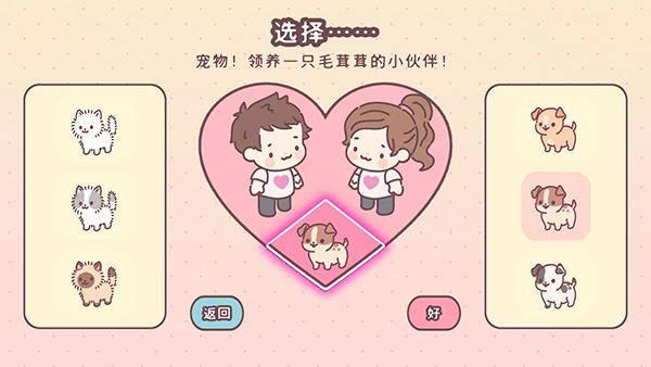 袋中爱最新版(PocketLove)