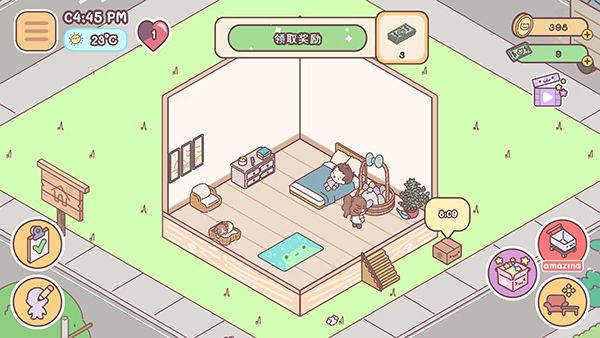袋中爱最新版(PocketLove)