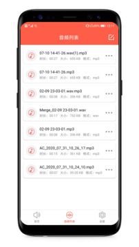 音频提取专家
