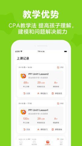 伴鱼思维(Singapore Math)