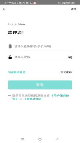 LMobileApp