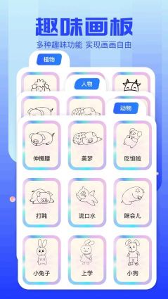 artset4绘画