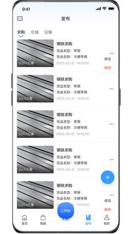 资源多