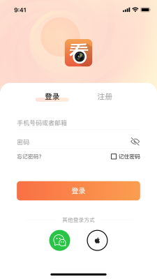 看护家