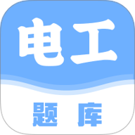 电工百宝箱
