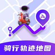 骑行轨迹地图