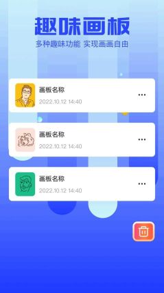 artset4绘画
