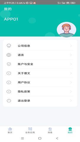 LMobileApp