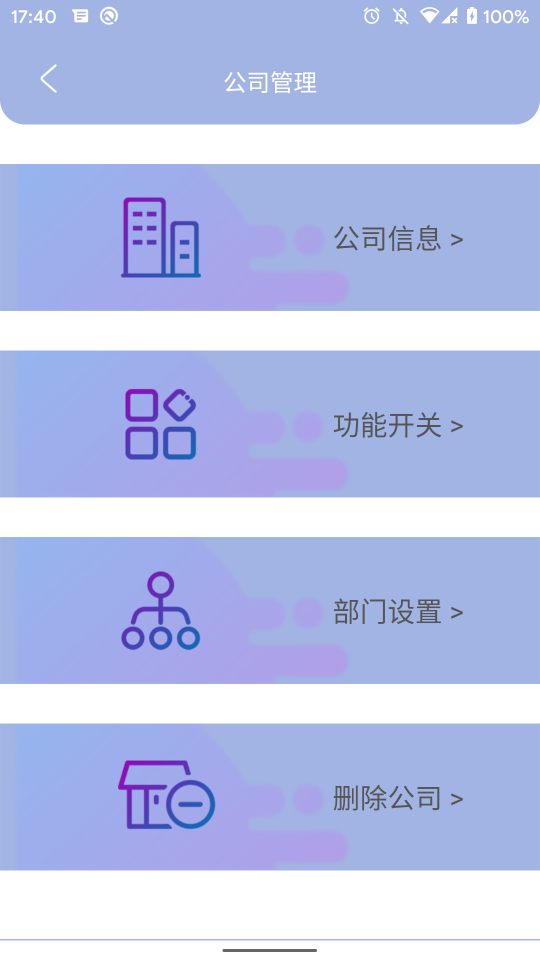叮咚签到