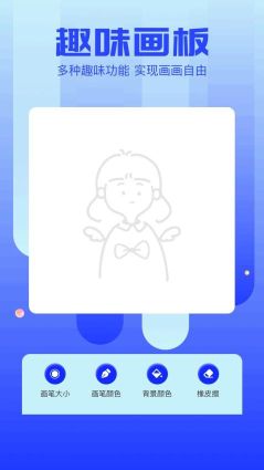 artset4绘画