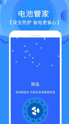 手机清灰