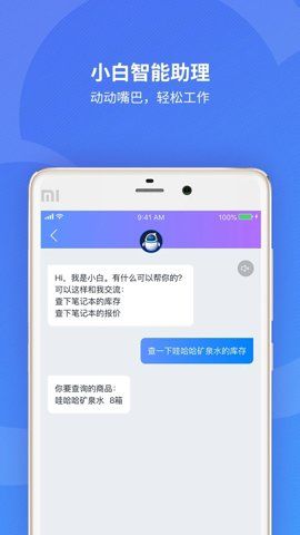金蝶精斗云